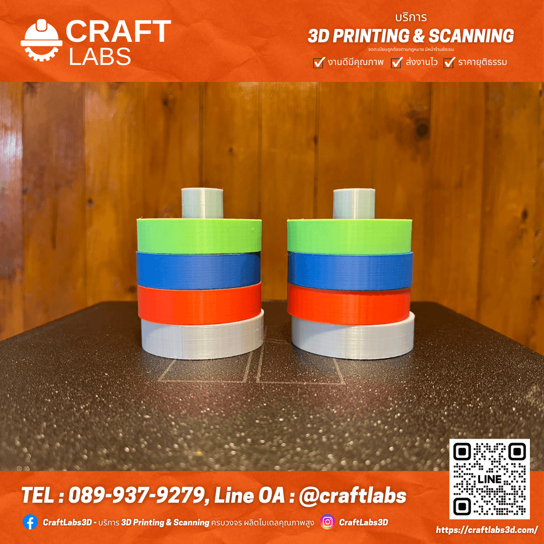 CraftLabs3D | บริการปริ้น 3D ออนไลน์ - ประเมินราคา 3D ทันที | ประเมิน ...